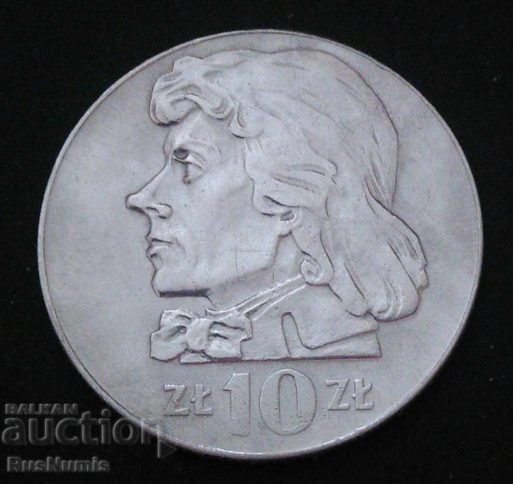 Poland. PLN 10 in 1971 with price 4.50 BGN | € 2.30 Poland. PLN 10 in 1971 with price 4.50 BGN | € 2.30