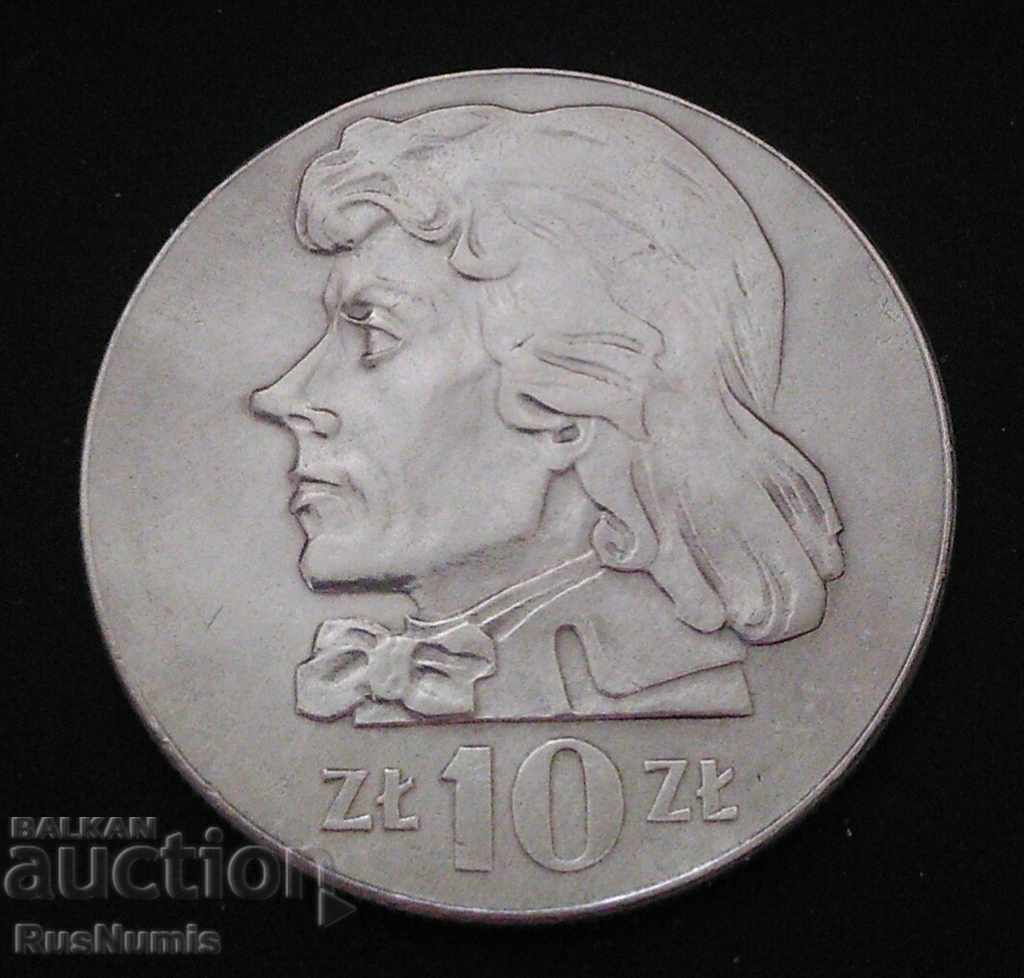 Poland. PLN 10 1972 with price 4.50 BGN | € 2.30 Poland. PLN 10 1972 with price 4.50 BGN | € 2.30