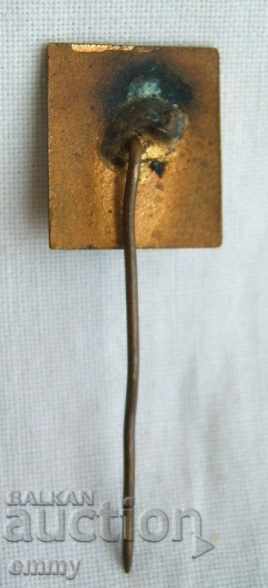 Badge Trade Union of Agricultural Workers, email with price 8.00 BGN | € 4.09 Badge Trade Union of Agricultural Workers, email with price 8.00 BGN | € 4.09