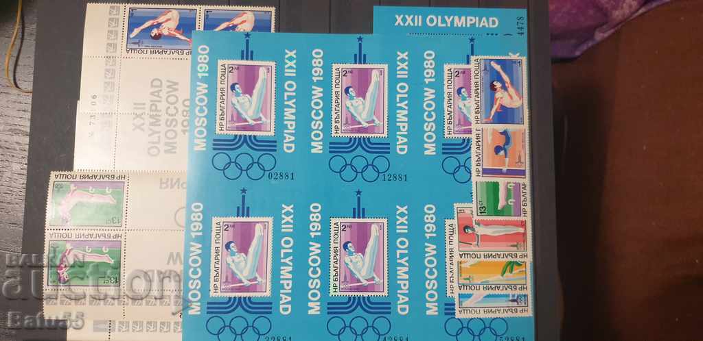 Bulgarian stamps 1979-80 Moscow 1980 with price 495.00 BGN | € 253.09 Bulgarian stamps 1979-80 Moscow 1980 with price 495.00 BGN | € 253.09