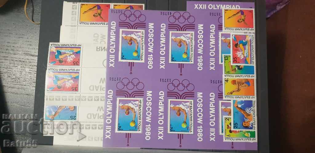 Auction Bulgarian stamps 1979-80 Moscow 1980 Auction Bulgarian stamps 1979-80 Moscow 1980
