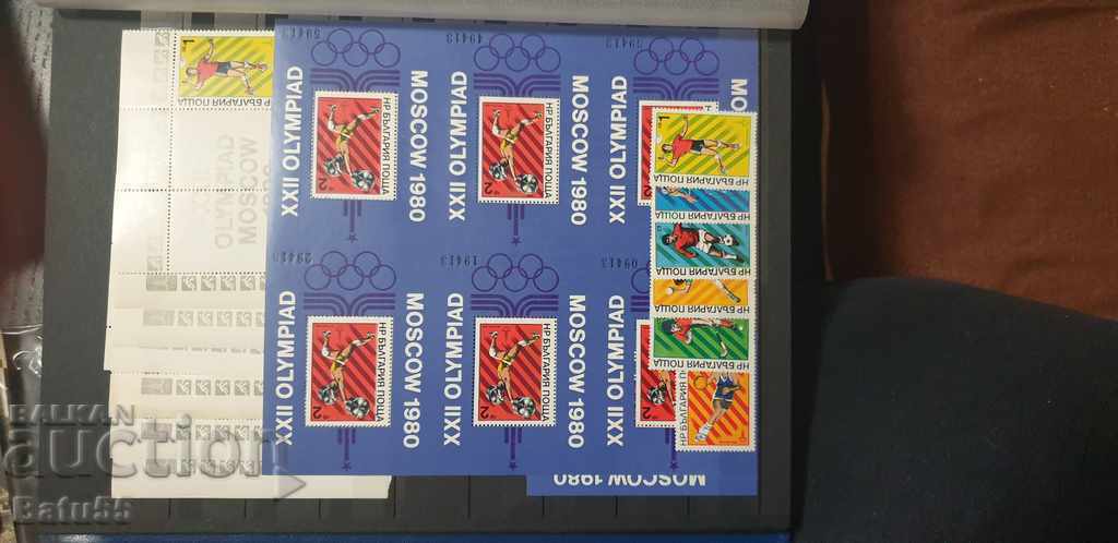 Delivery of Bulgarian stamps 1979-80 Moscow 1980 Delivery of Bulgarian stamps 1979-80 Moscow 1980