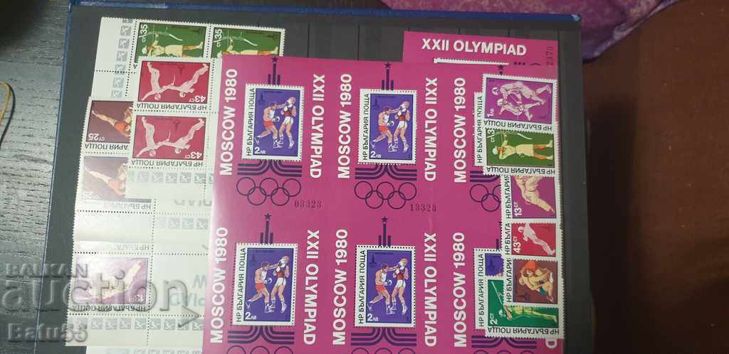 Bulgarian stamps 1979-80 Moscow 1980 - 5 Bulgarian stamps 1979-80 Moscow 1980 - 5