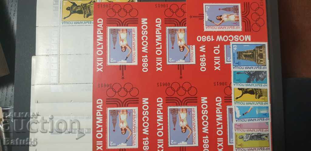 Bulgarian stamps 1979-80 Moscow 1980 - 6 Bulgarian stamps 1979-80 Moscow 1980 - 6