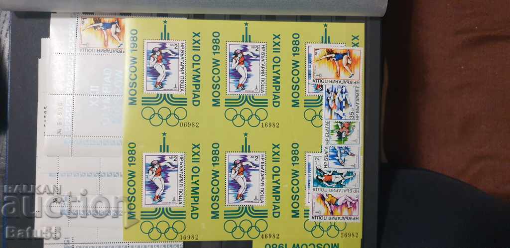 Bulgarian stamps 1979-80 Moscow 1980 Bulgarian stamps 1979-80 Moscow 1980