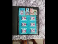 Βουλγαρικά γραμματόσημα 1979-80 Μόσχα 1980