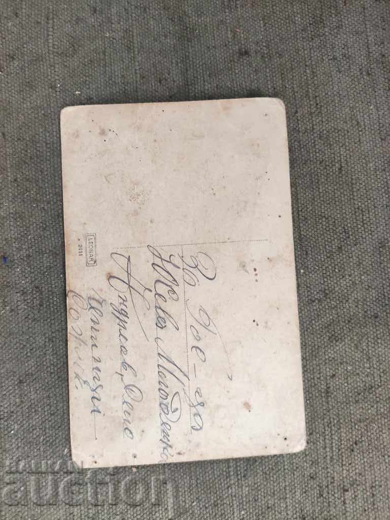 Military with rifles and bayonets with price 20.00 BGN | € 10.23 Military with rifles and bayonets with price 20.00 BGN | € 10.23