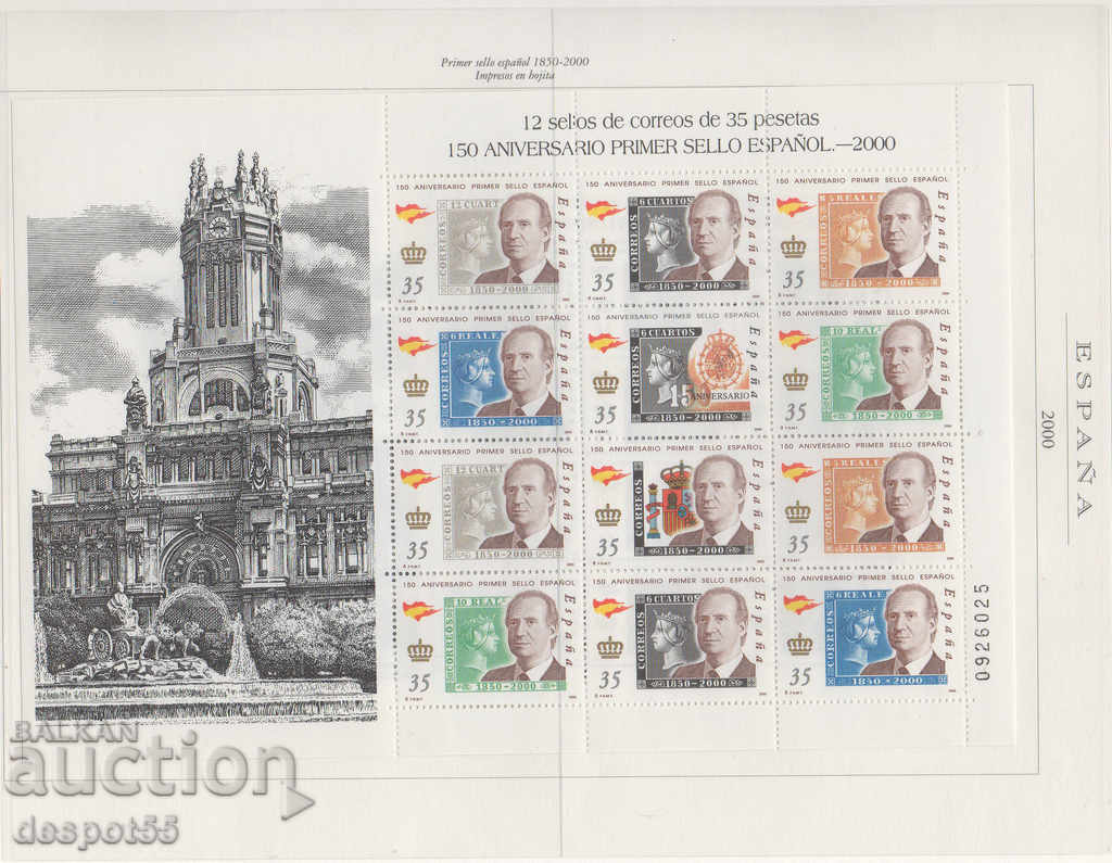 2000. Ισπανία. 150η επέτειος των ισπανικών γραμματοσήμων. Λίστα των μπλοκαρισμένων.