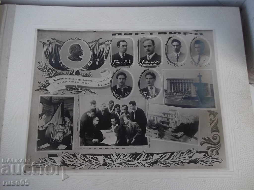 Photo album "USSR-Brigade * Peter Chengelov * -Mushketovskaya Mine *" - 5 Photo album "USSR-Brigade * Peter Chengelov * -Mushketovskaya Mine *" - 5