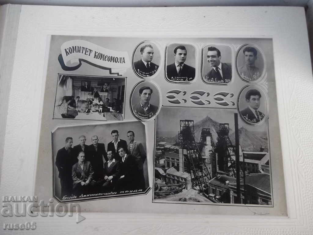 Photo album "USSR-Brigade * Peter Chengelov * -Mushketovskaya Mine *" - 6 Photo album "USSR-Brigade * Peter Chengelov * -Mushketovskaya Mine *" - 6