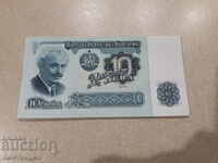 10 λέβα, 1974 νομισματοκοπείο