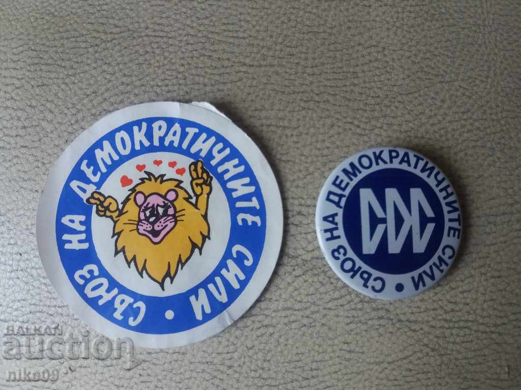 UDF souvenirs from the 90s!