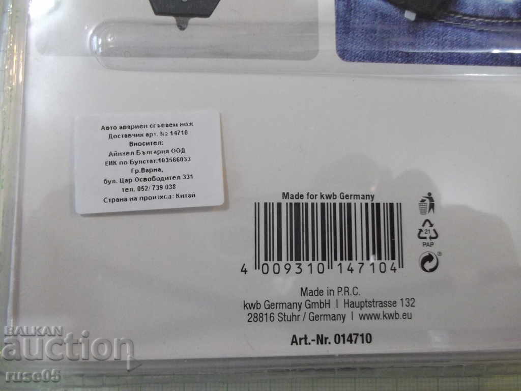 Knife "kwb" auto emergency folding new - 5 Knife "kwb" auto emergency folding new - 5