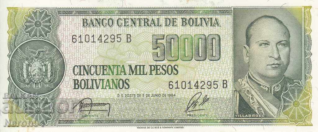 50000 песо 1984, Боливия