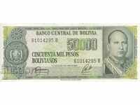 50,000 pesos 1984, Bolivia