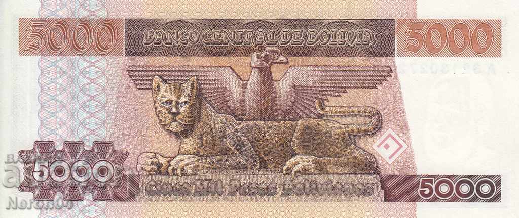 5000 pesos 1984, Bolivia with price € 8.38 | 16.39 BGN