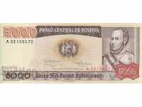 5000 πέσος 1984, Βολιβία