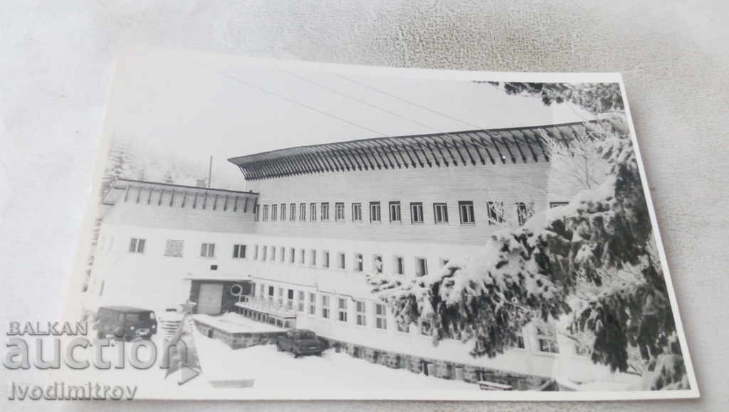 Пощенска картичка Витоша Почивна станция Родина 1977