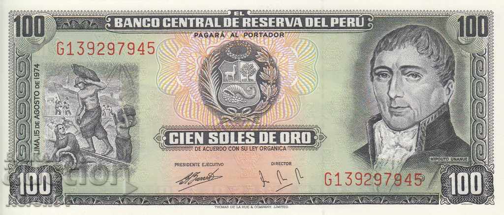100 sol de oro 1974, Περού