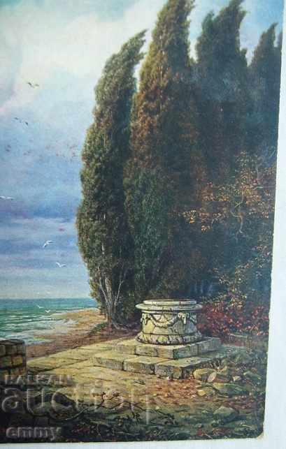 Old postcard traveling, Censorship stamp, 1917 with price 3.00 BGN | € 1.53