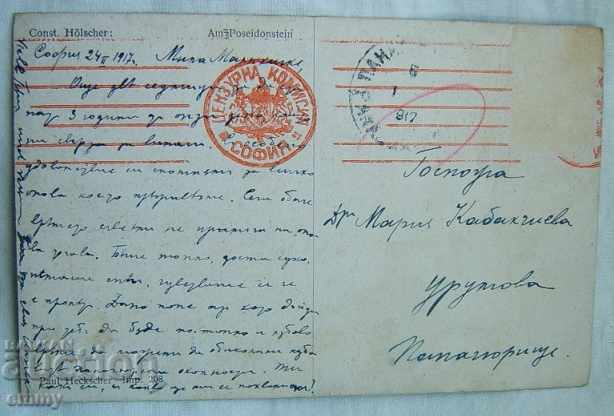 Auction  Old postcard traveling, Censorship stamp, 1917