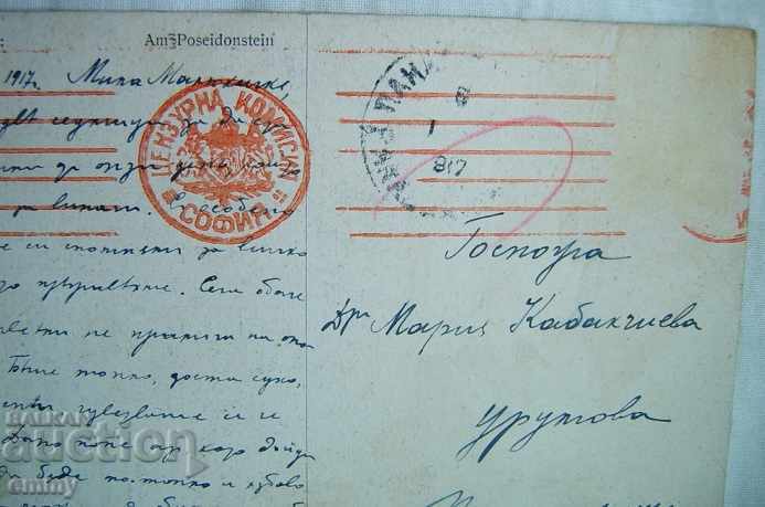 Old postcard traveling, Censorship stamp, 1917 - 5
