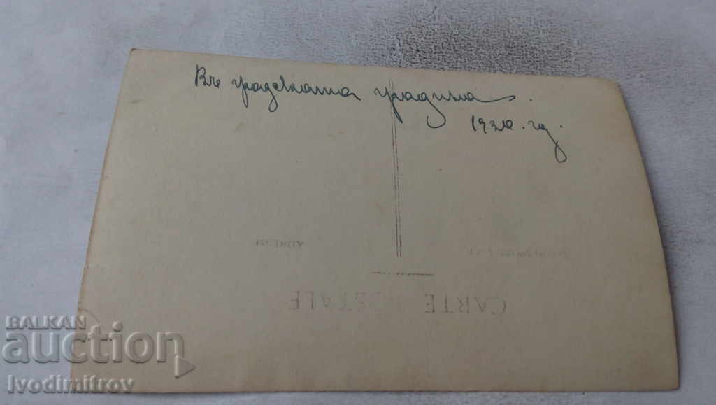 Photo Four students on a bench in the City Garden 1934 with price 1.45 BGN | € 0.74 Photo Four students on a bench in the City Garden 1934 with price 1.45 BGN | € 0.74