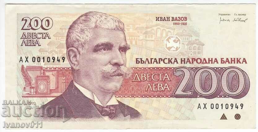 BULGARIA- 200 BGN 1992