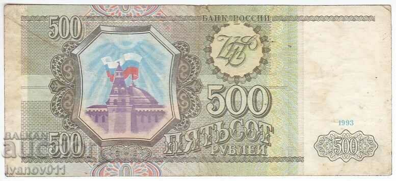 RUSIA - 500 RUBLE 1993