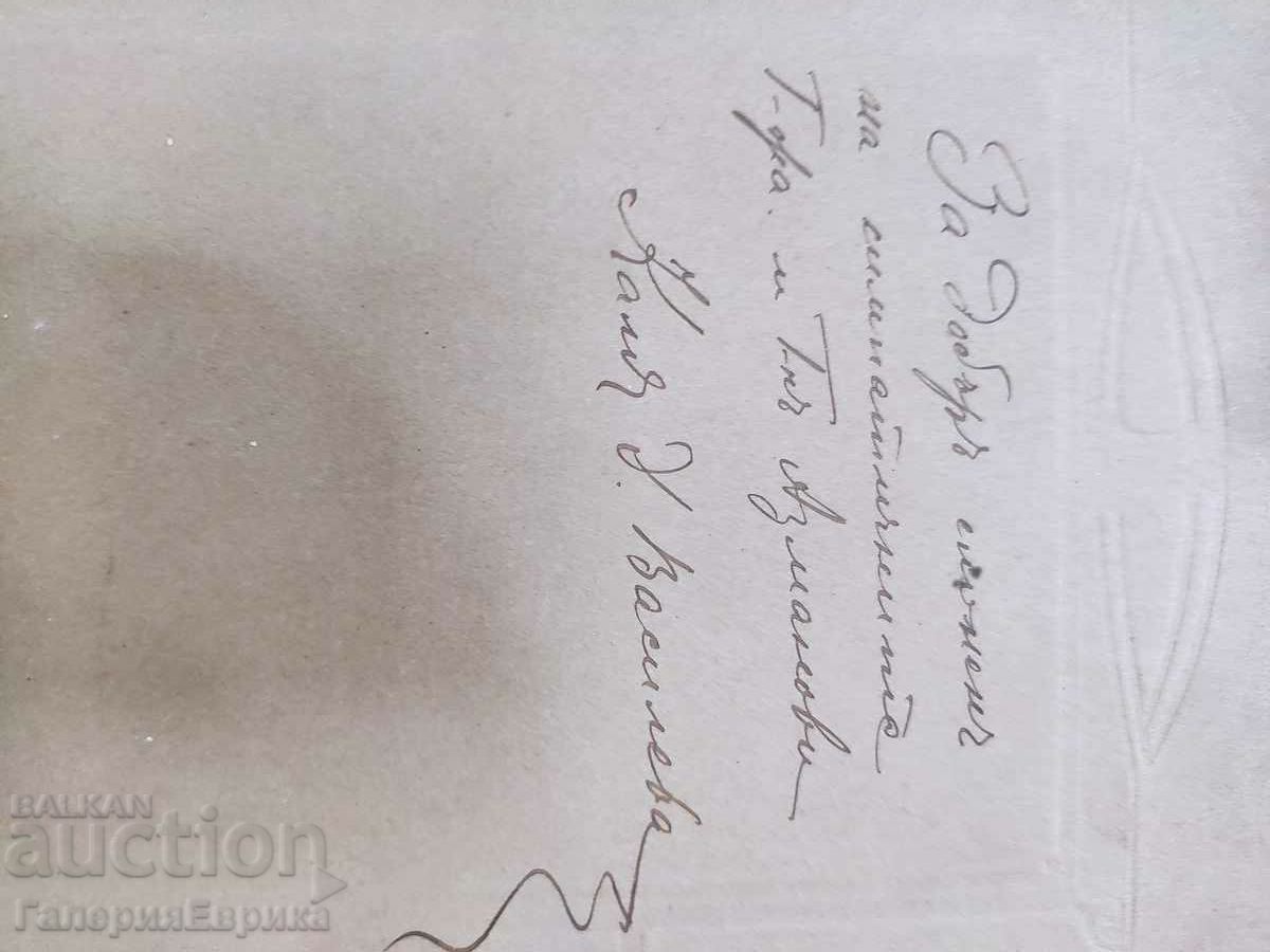 old photo - 7 old photo - 7