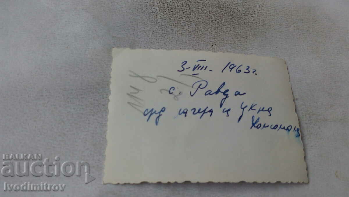 Photo by Ravda Boys from the camp of the Central Committee of the Komsomol in 1963 with price 2.35 BGN | € 1.20 Photo by Ravda Boys from the camp of the Central Committee of the Komsomol in 1963 with price 2.35 BGN | € 1.20