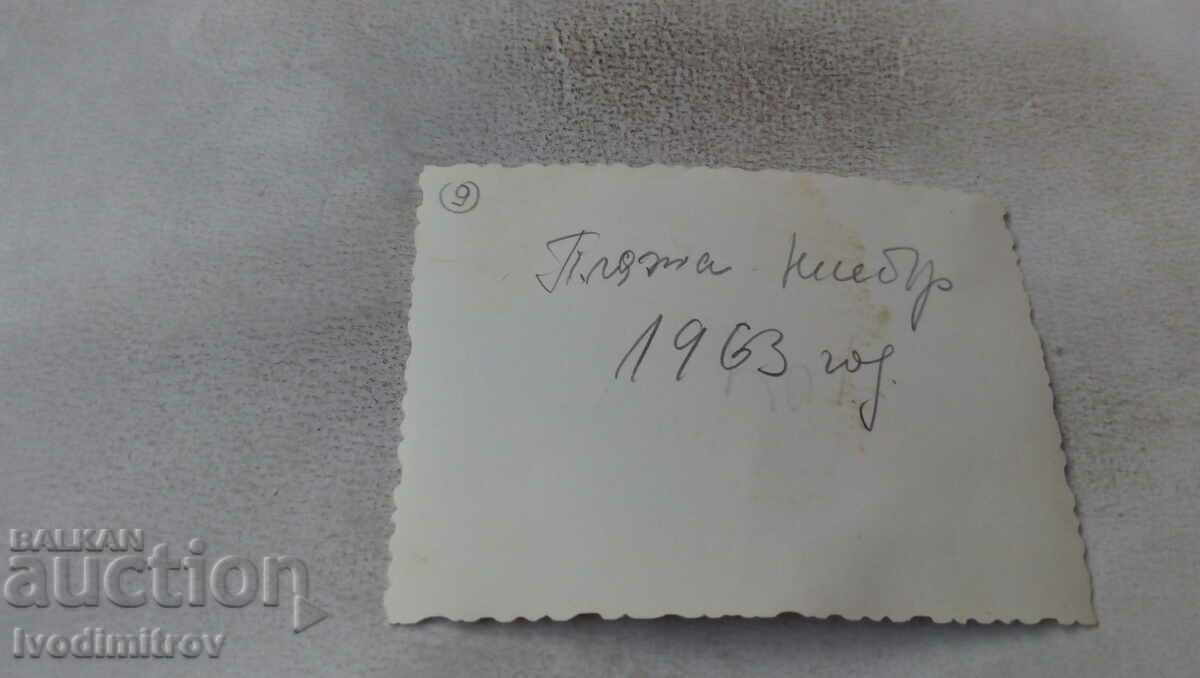 Photo Nessebar Children and adults on the beach 1963 with price 1.65 BGN | € 0.84