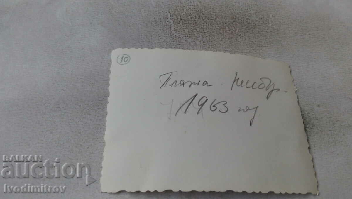 Photo Nessebar Children and adults on the beach 1963 with price 1.65 BGN | € 0.84 Photo Nessebar Children and adults on the beach 1963 with price 1.65 BGN | € 0.84