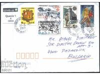 Пътувал плик марки Европа СЕПТ 1979 1981 1982 Футбол Андора