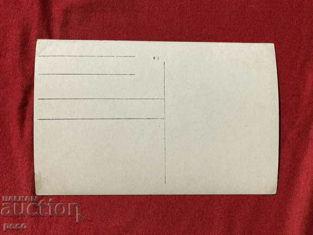 Macedonia Life and culture of PSV - 7