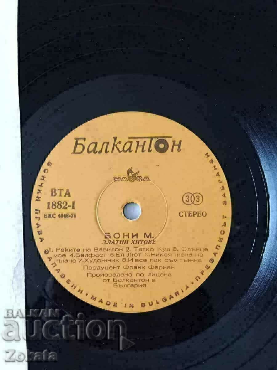 Плоча голяма. с цена € 4.09 | 8.00 лв.