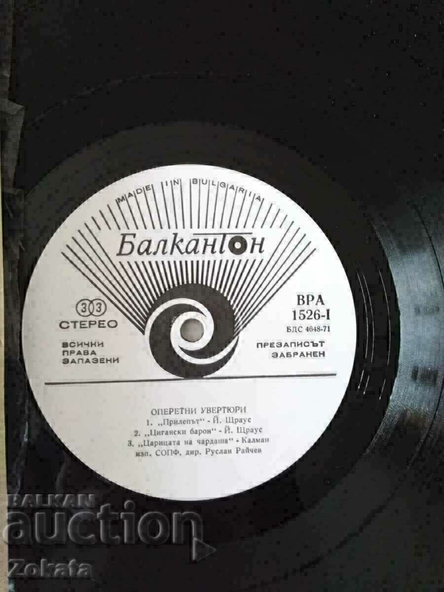 Livrarea Înregistrează 2 albume. Grozav.