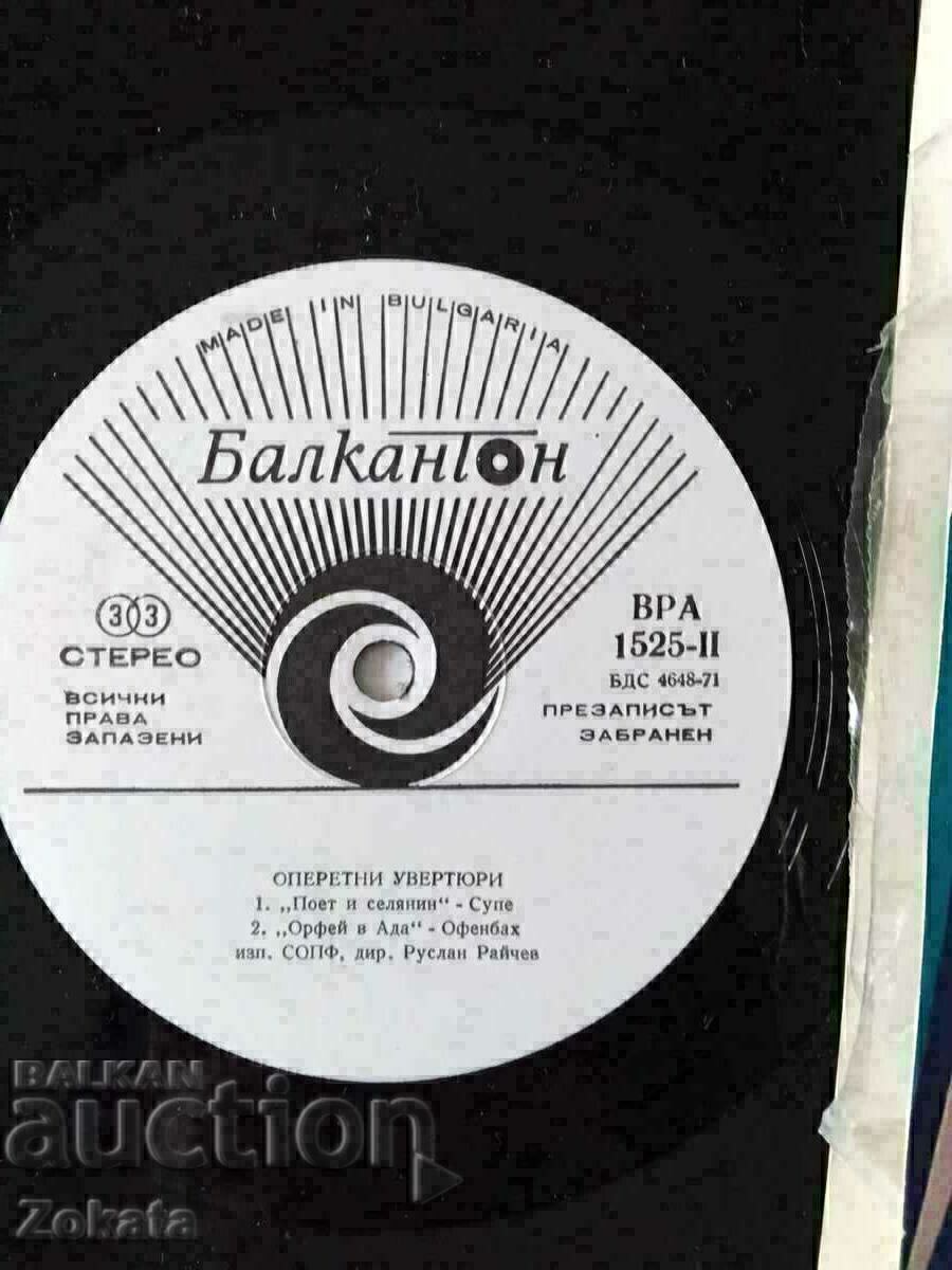 Înregistrează 2 albume. Grozav. - 6