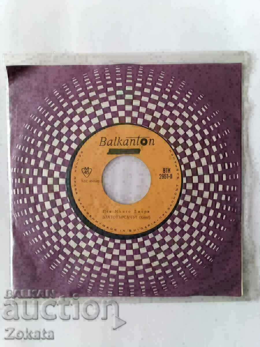 Small plate. Singing Mango Jerry. with price 5.00 BGN | € 2.56 Small plate. Singing Mango Jerry. with price 5.00 BGN | € 2.56