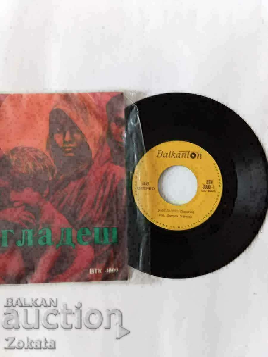 Small plate. George Harrison with price € 1.53 | 2.99 BGN Small plate. George Harrison with price € 1.53 | 2.99 BGN