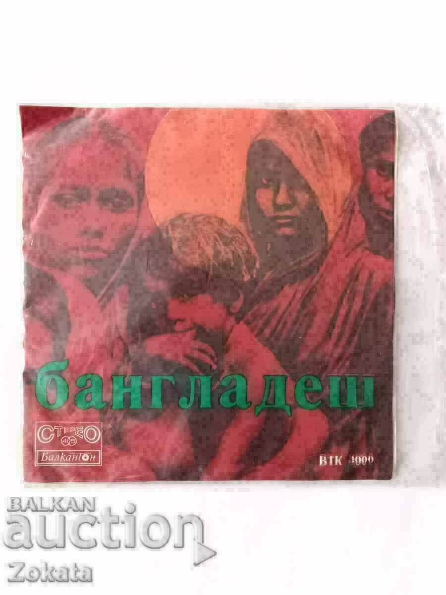 Small plate. George Harrison Small plate. George Harrison