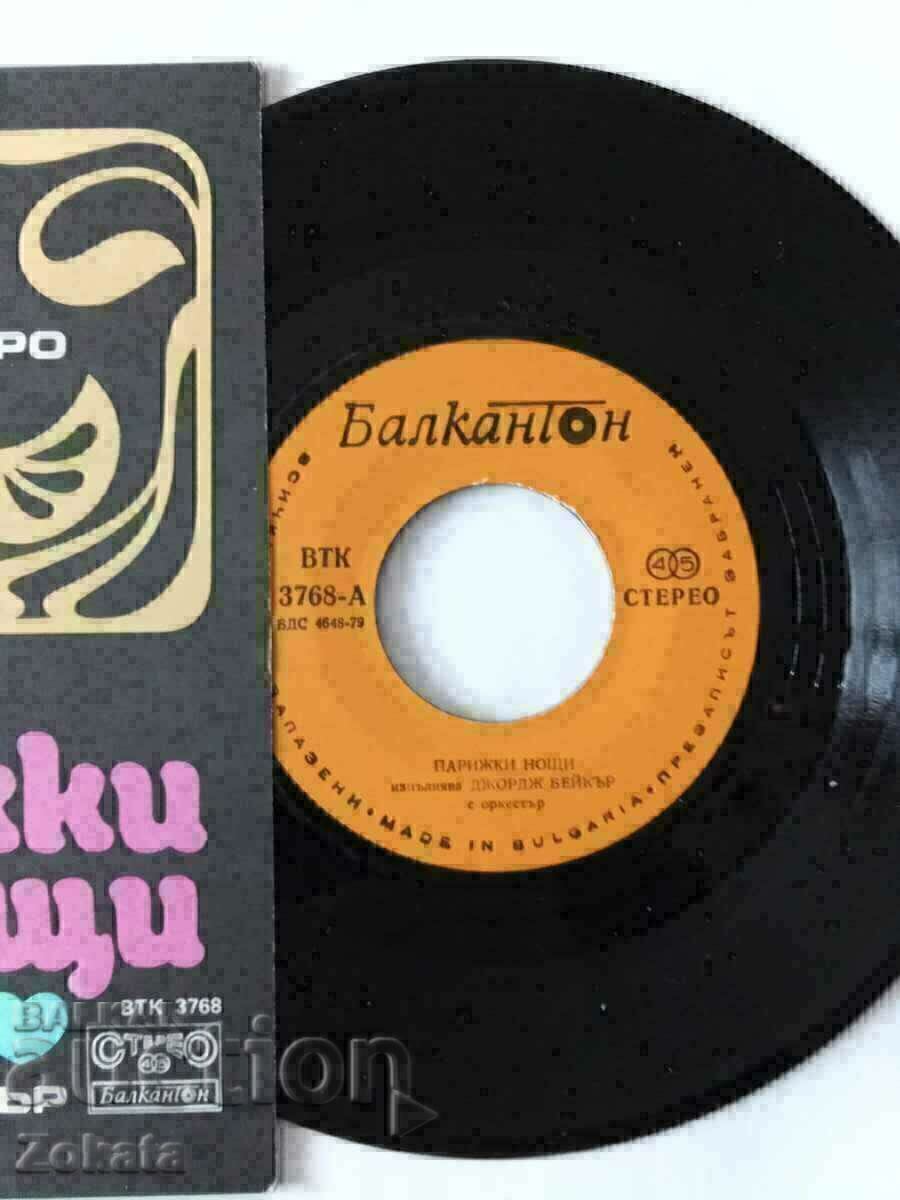 Farfurie mică. cu preț € 1.02 | 1.99 BGN