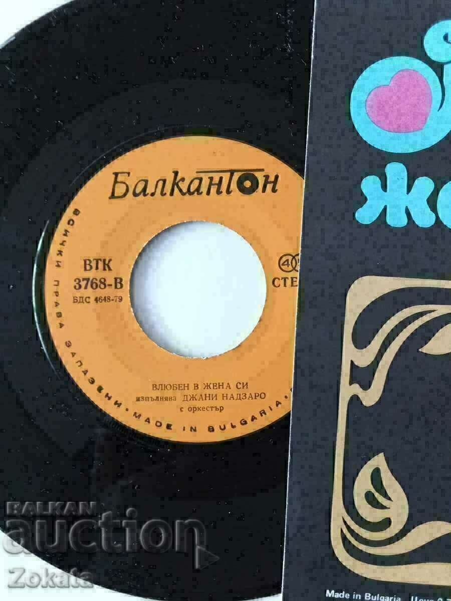 Licitație Farfurie mică.