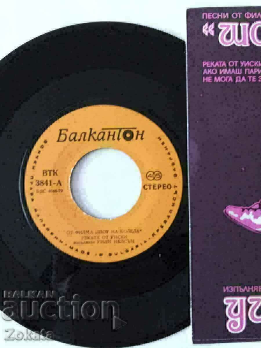 Auction  Small plate.