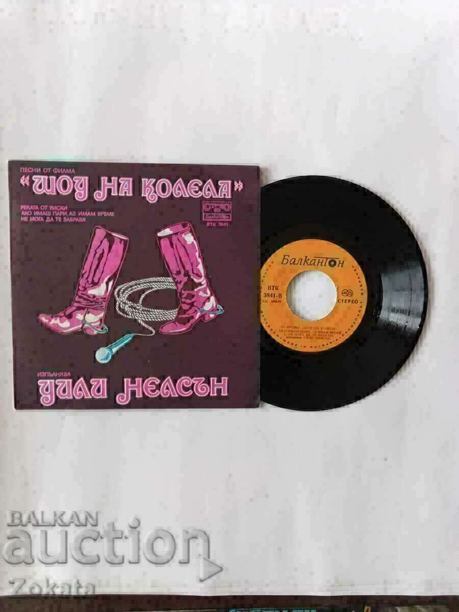 Small plate. Small plate.