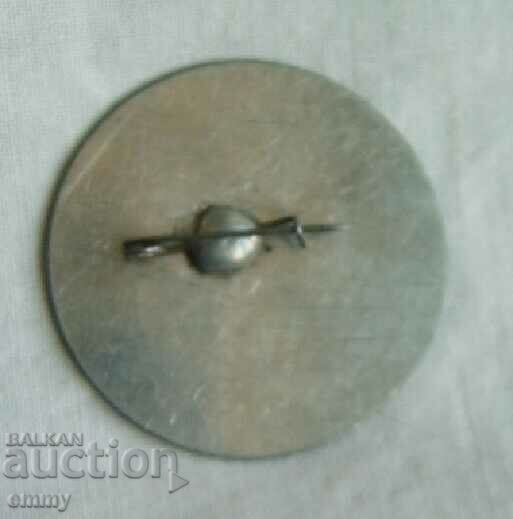 Badge "For nuclear-free Balkans, for nuclear-free Europe" 1983 with price 5.00 BGN | € 2.56 Badge "For nuclear-free Balkans, for nuclear-free Europe" 1983 with price 5.00 BGN | € 2.56