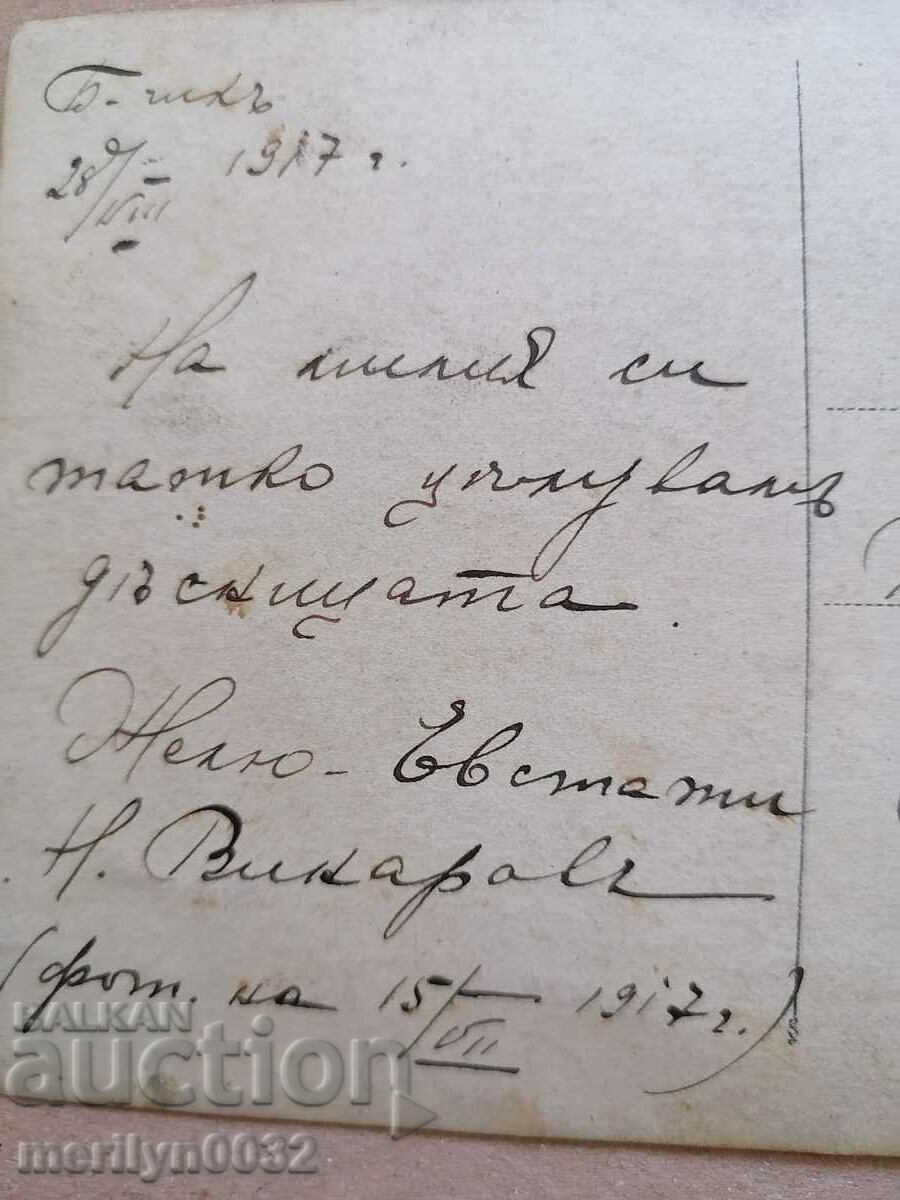 Old photo child photography - 6 Old photo child photography - 6