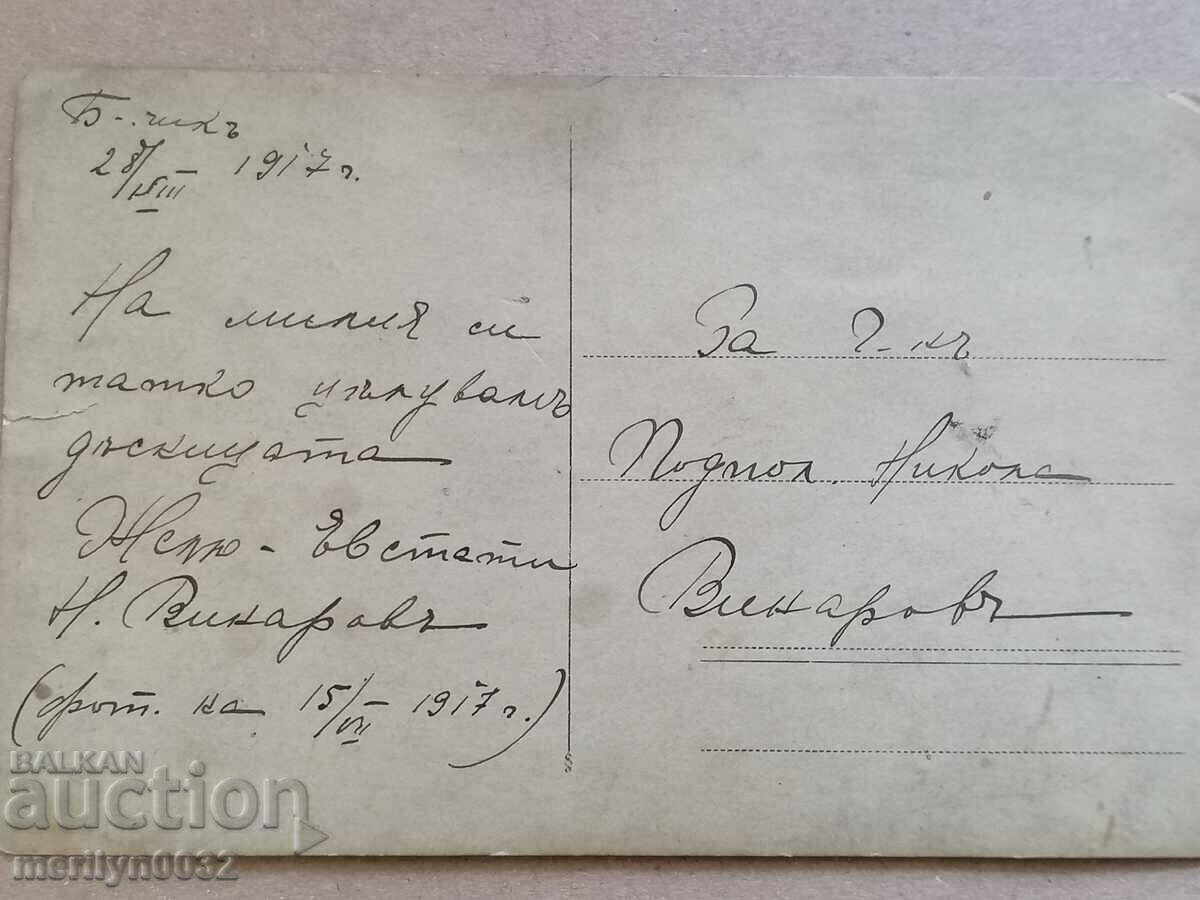 Old photo child photography - 5 Old photo child photography - 5