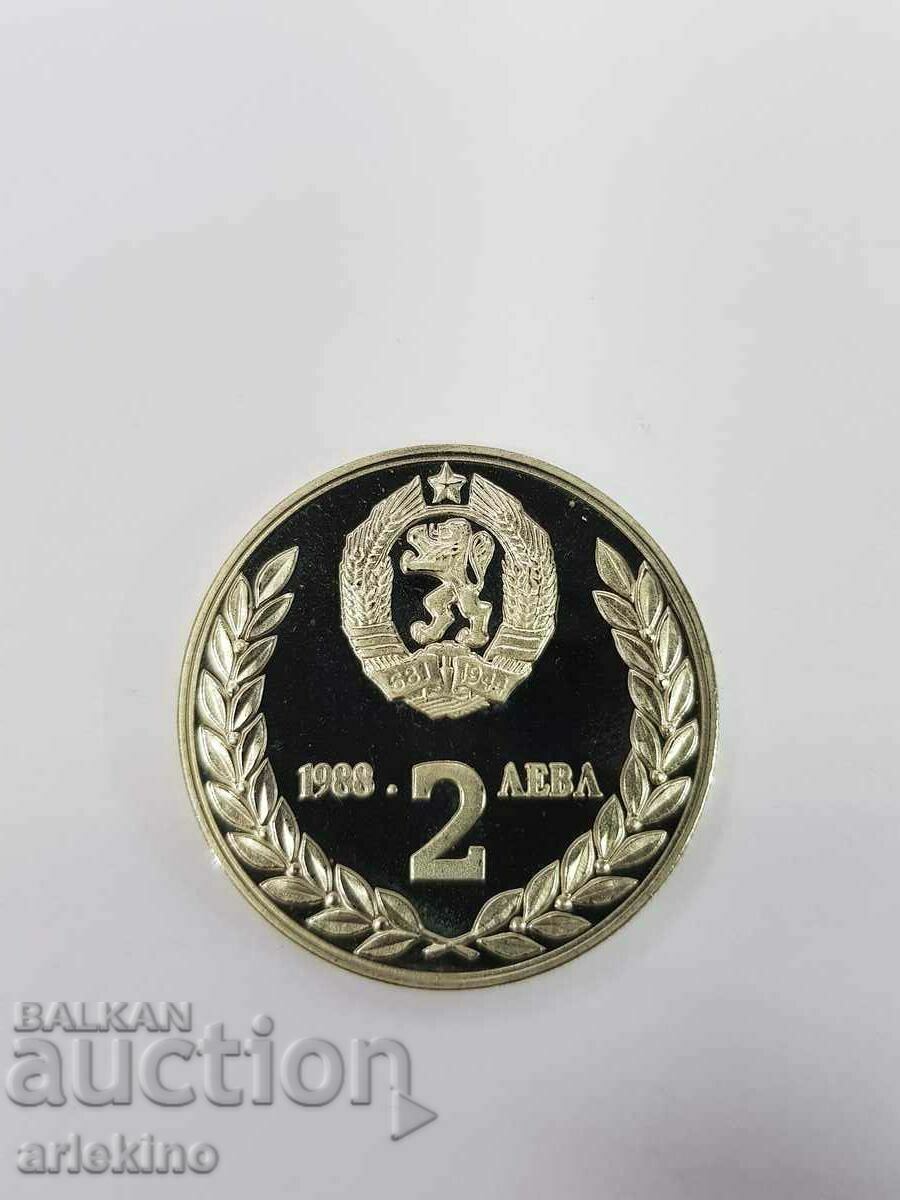 Δημοπρασία Βουλγαρικό νόμισμα Ιωβηλαίου BGN 2 1988