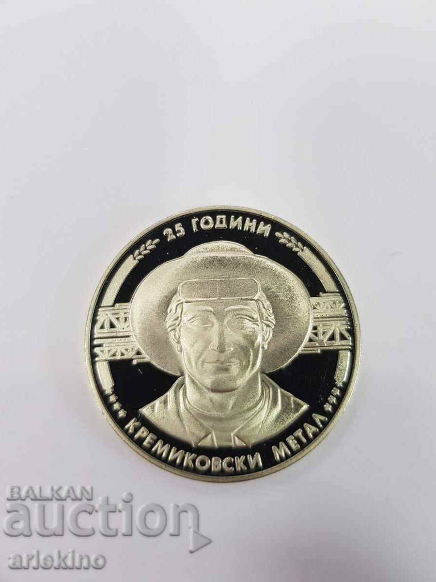 Българска Юбилейна монета 5 лева 1988год.